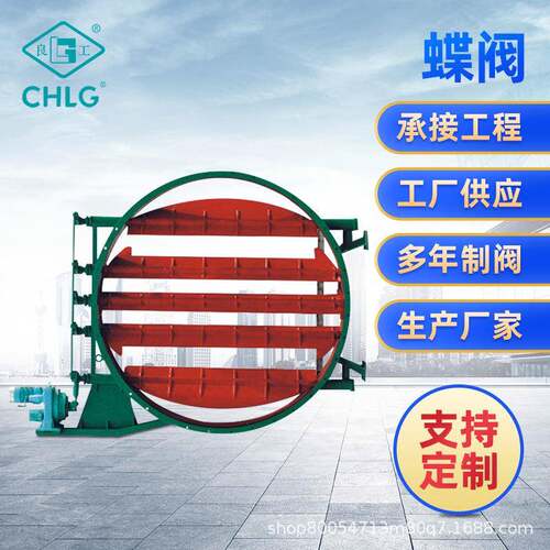 厂家制作 电动圆风门 耐低温方风门 手动通风调节蝶阀