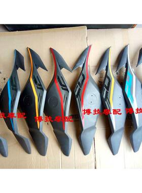 宗申赛科龙RX3装饰罩ZS250GY-3油箱左装饰罩250GY-3油箱右装饰