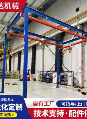 kbk柔性吊1吨2吨组合式框架行车吊机车间仓库悬挂式钢轨kbk刚性吊