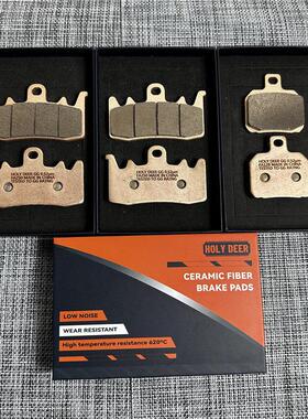 金属烧结刹车片适用钱江 QJMOTOR 赛Q600RR 赛550追SRK600碟刹皮