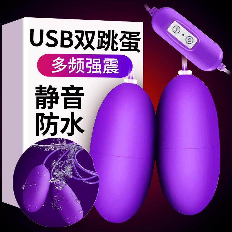 二人对战玩具 趣味情杯侣异地感应挂件远程操控飞机情侣互动神器