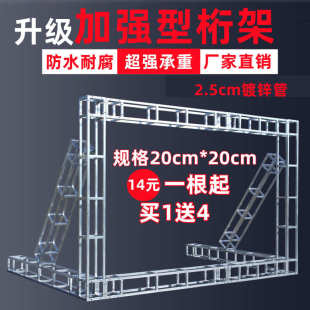 背景绗镀锌舞台管展会航桁架架支架桁架架行厂家方批发架子珩婚庆