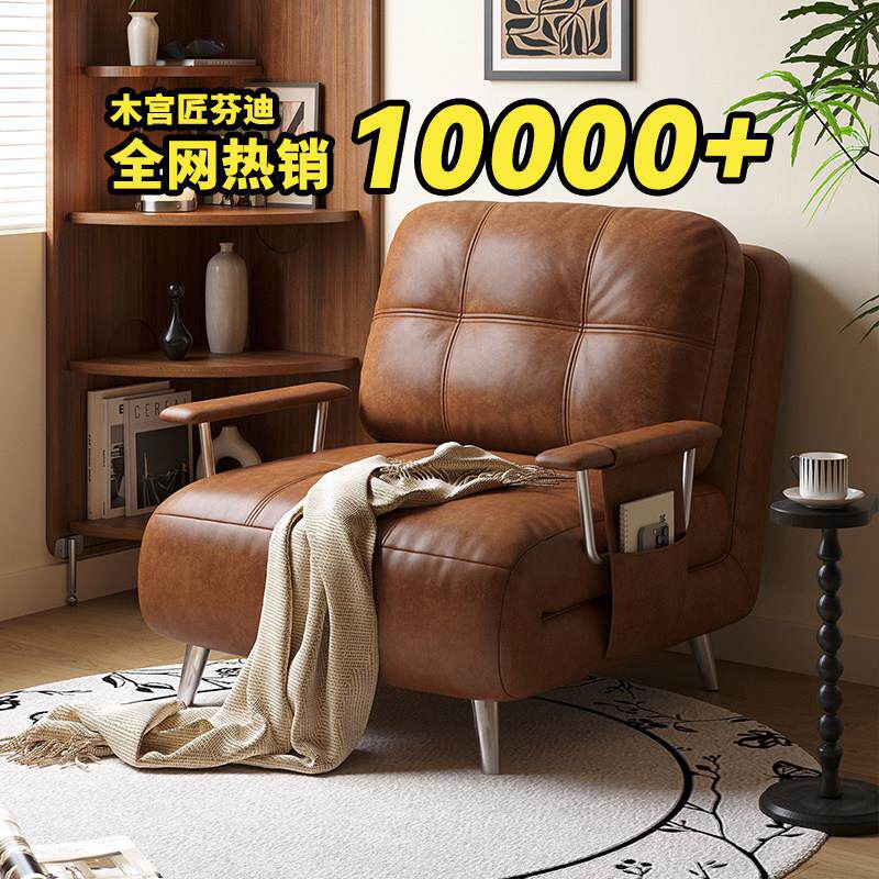 木宫匠家俱芬迪折叠沙发床单人两用2025新款覆古小户型伸缩沙发床
