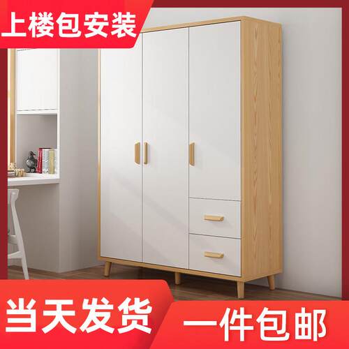 需定制衣柜卧室家用现代简约小户型出租房用实木质组装儿童衣橱简