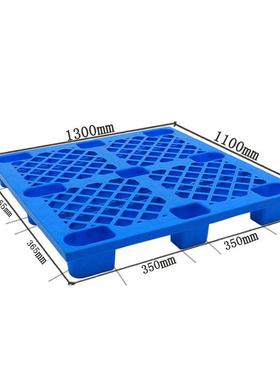 宁波直供1311格九脚塑料潮托盘塑胶加栈板叉车托盘垫仓板XIB厚网