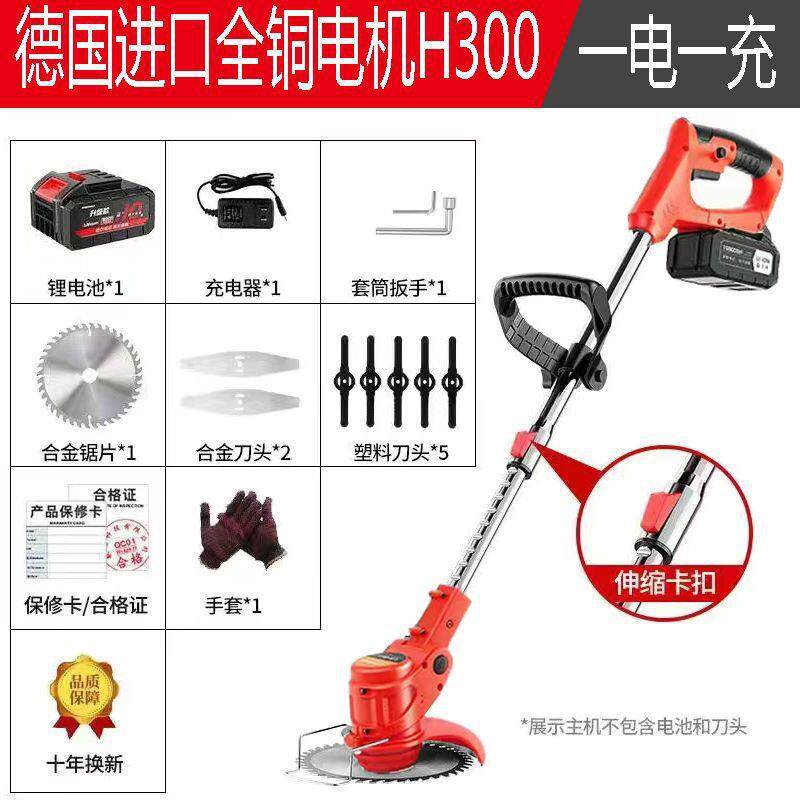 德国新型高功率电动割草机滚轮家用便携多功能锂电除草打草神器