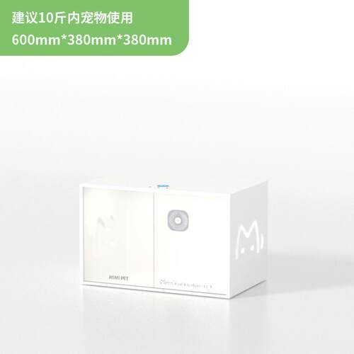 高档别mmipet 智能除i臭猫墅三猫层笼子猫屋猫窝两层猫柜室内通用