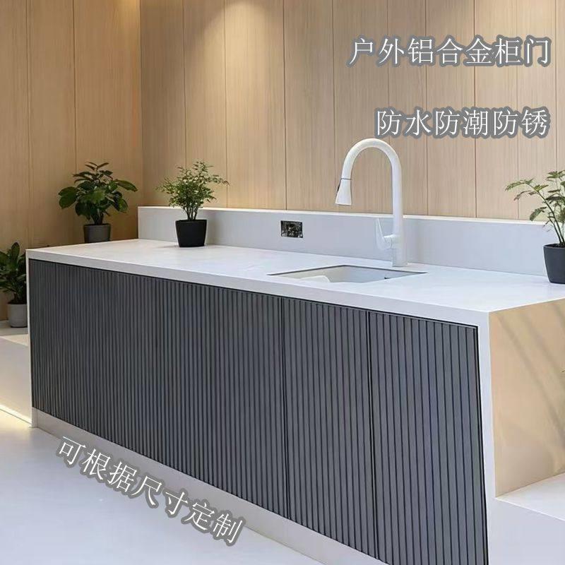 户外铝合金柜门定制地柜橱柜庭院室外防水金属格栅门商用全铝柜子图片