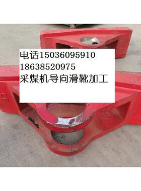 供水装置IDHC0209等江苏中机采煤机配件MG300/700