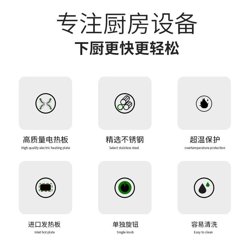 ZH-T-机6A六头方板煮食炉连柜座电热BFQ商用E食煮电煲仔炉