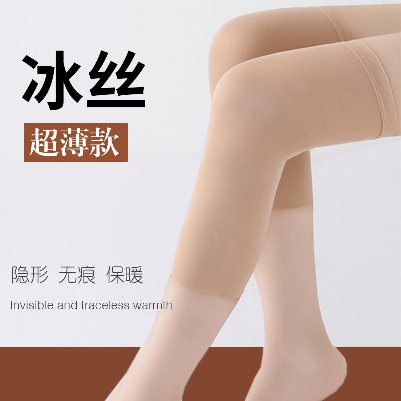冰丝夏天护膝盖套空调房防寒男女士保暖老寒腿护膝关节冬季超薄款