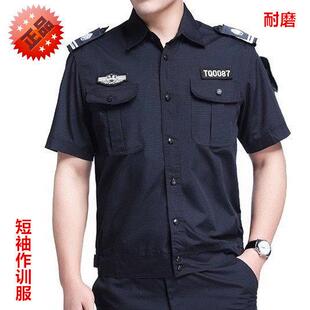 正品短袖作战 训练服夹克款春秋执勤服训练服夏季男女式保安工作
