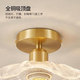 胜铁饰厂全铜轻奢玄阳关荷灯衣帽灯间台灯吸叶顶灯楼道827入户门