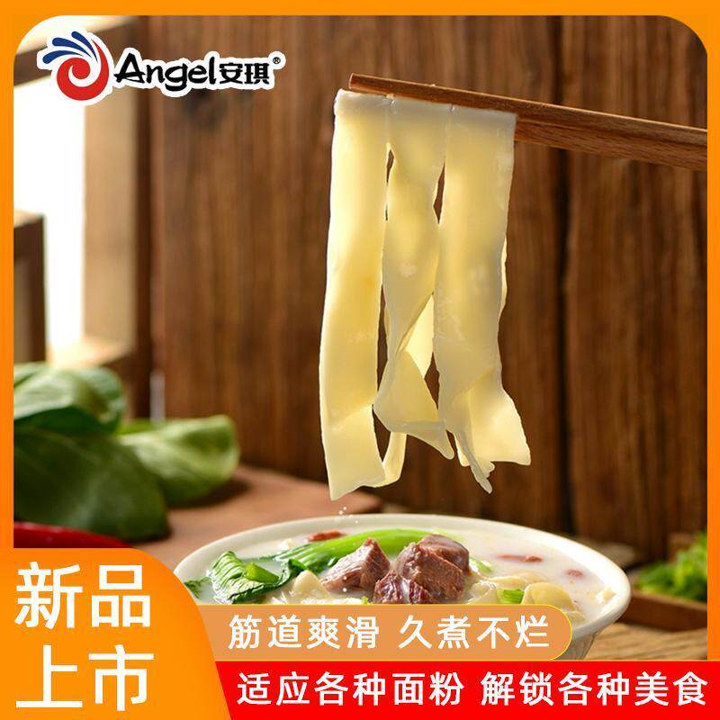 安琪拉面剂家用10g小包新手拉面专用兰州牛肉面食用级蓬灰拉面剂图片