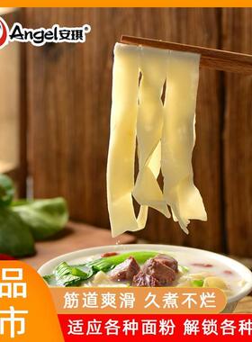 安琪拉面剂家用10g小包新手拉面专用兰州牛肉面食用级蓬灰拉面剂