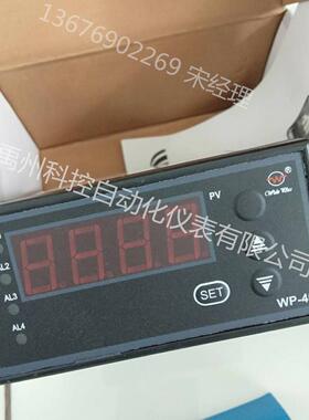 WP-C401-70-23-N/WP-C401-02-09-N数显表温度显示仪上润原装