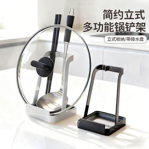 简约立式多功能锅铲架小锅盖架厨房收纳置物架锅盖架汤勺架整理用