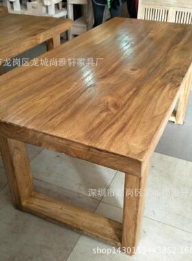 香樟家具原木木餐桌简约现代UAP子茶实台木茶几客厅餐厅原生态桌