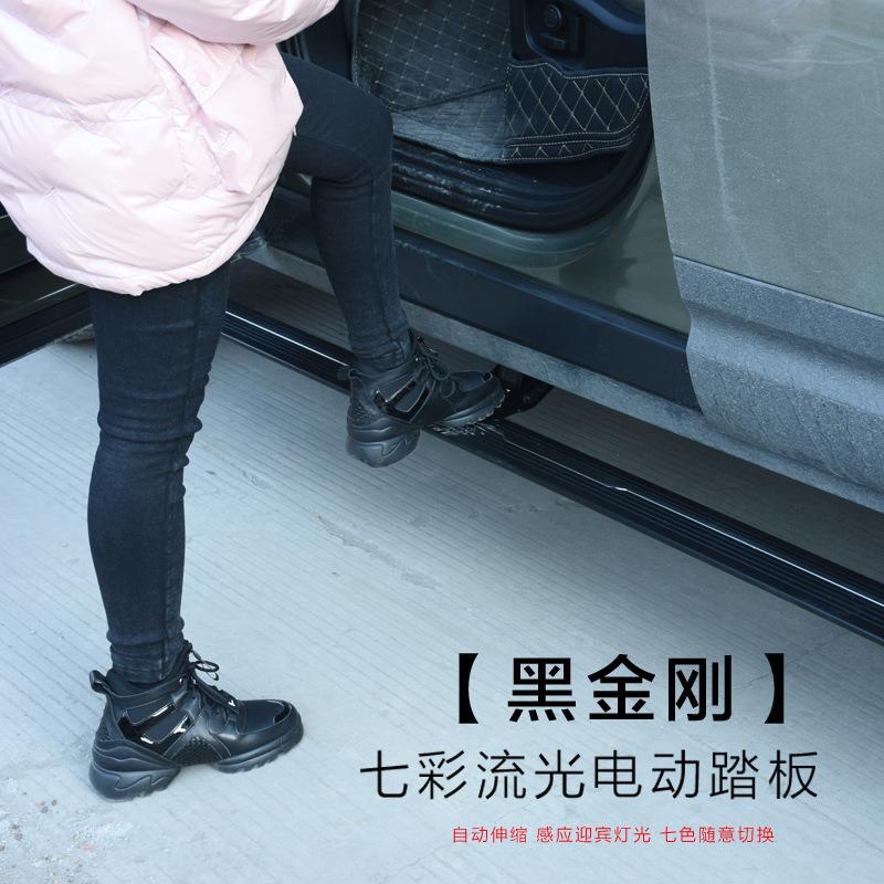 适用路虎卫士电动踏板外侧装饰侧脚踏板厂家直销改装配件