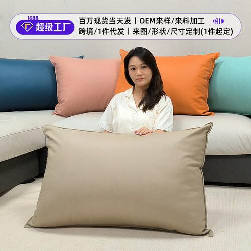 科技布抱枕枕套轻奢高级感客厅皮沙发腰枕大靠背垫枕头靠枕不含芯
