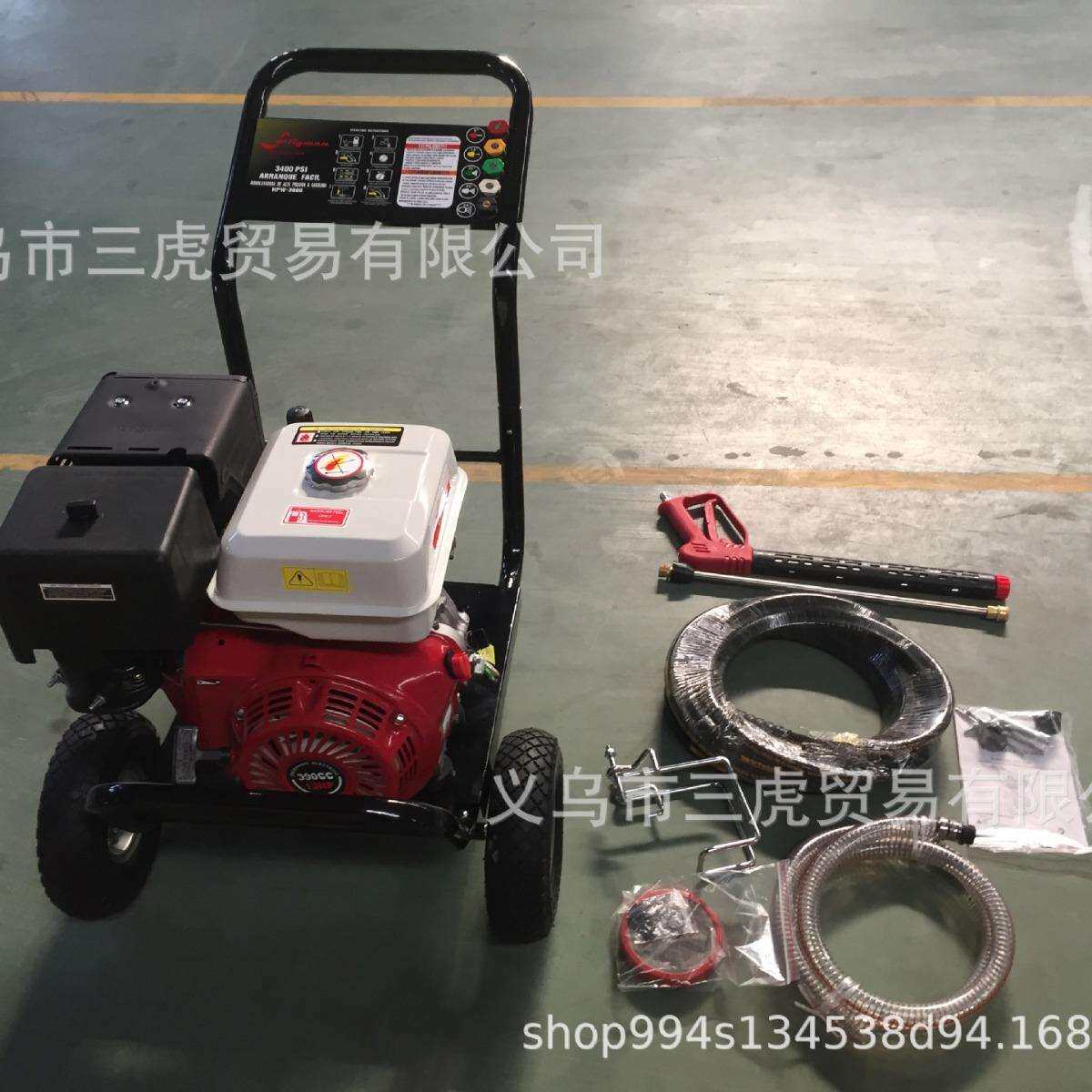 250公斤压力 高压清洗机 13马力汽油机动力 洗车 洗地 洗墙
