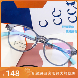 韩版TR90儿童眼镜架柔韧不夹脸儿童近视眼镜架超轻儿童运动眼镜架
