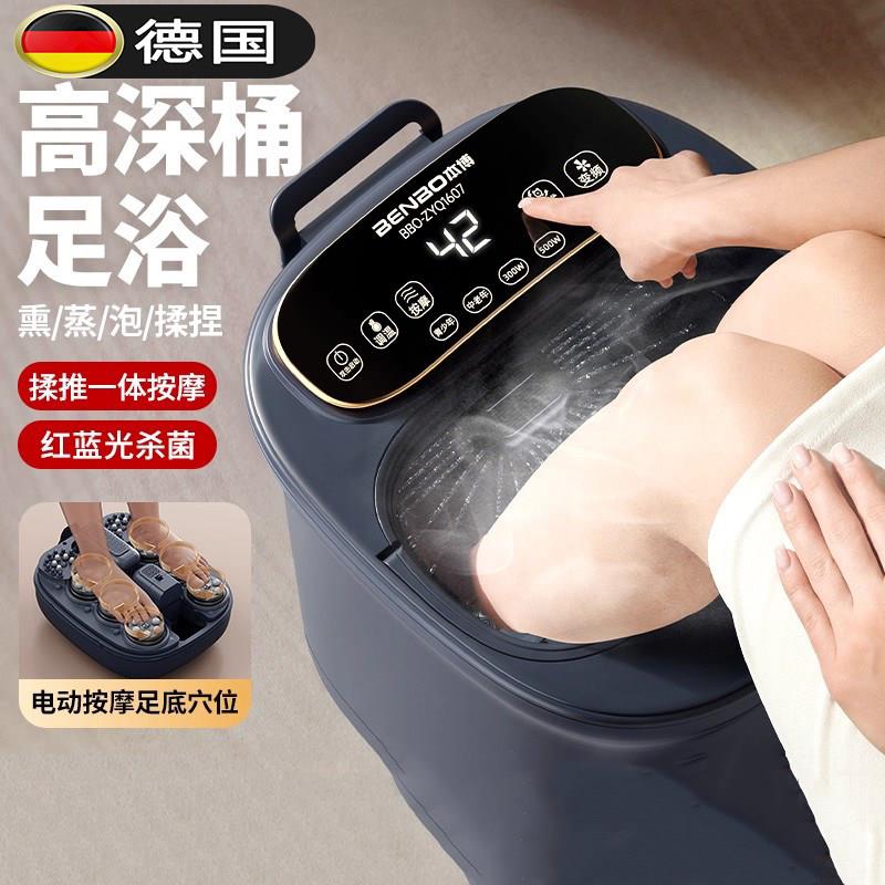 德国高端泡脚桶加热恒温按摩家用全自动电动高深过膝足浴盆洗脚盆