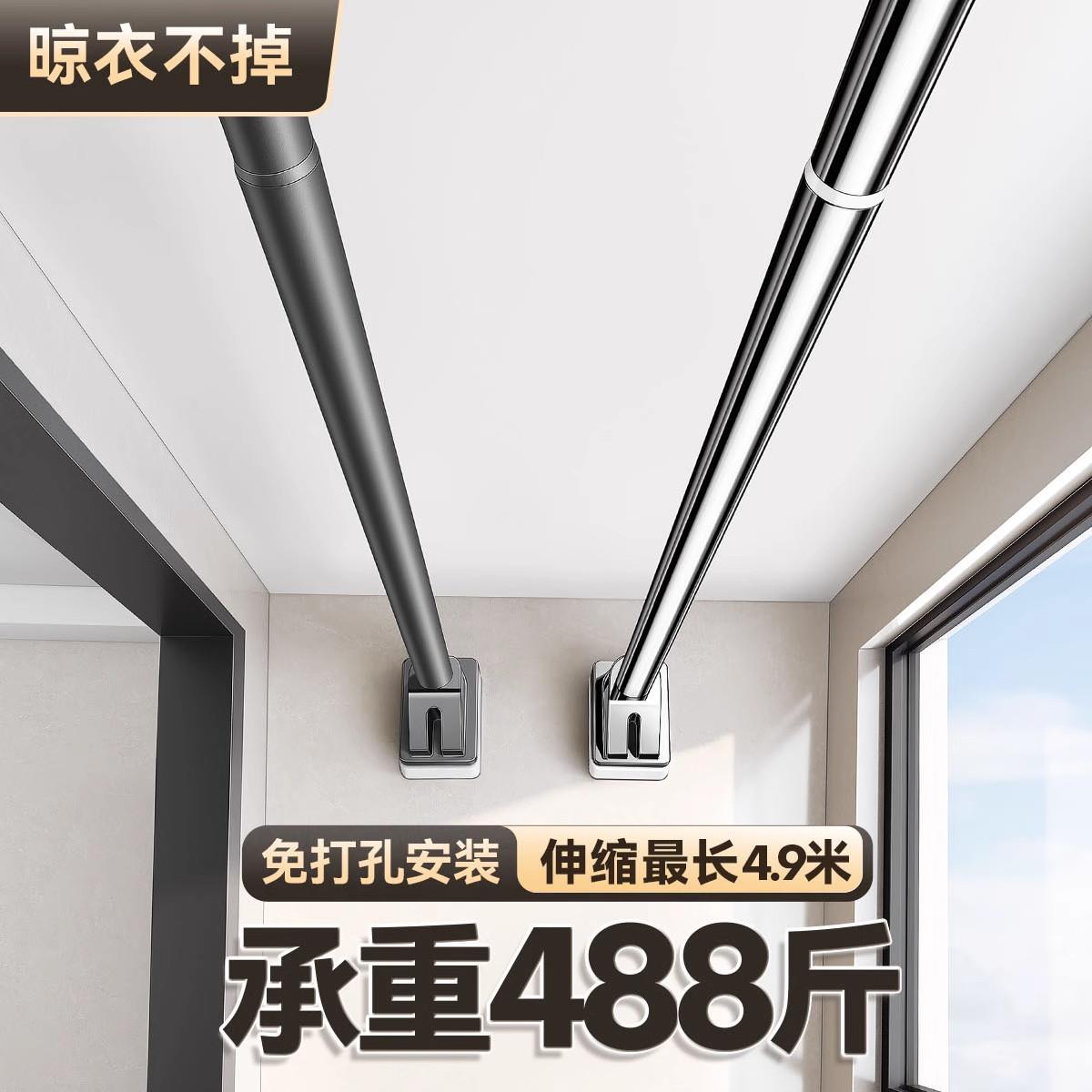 日本衣柜支伸缩杆免打孔伸缩杆细杆柜子挂衣杆晾衣杆横杆不锈钢通