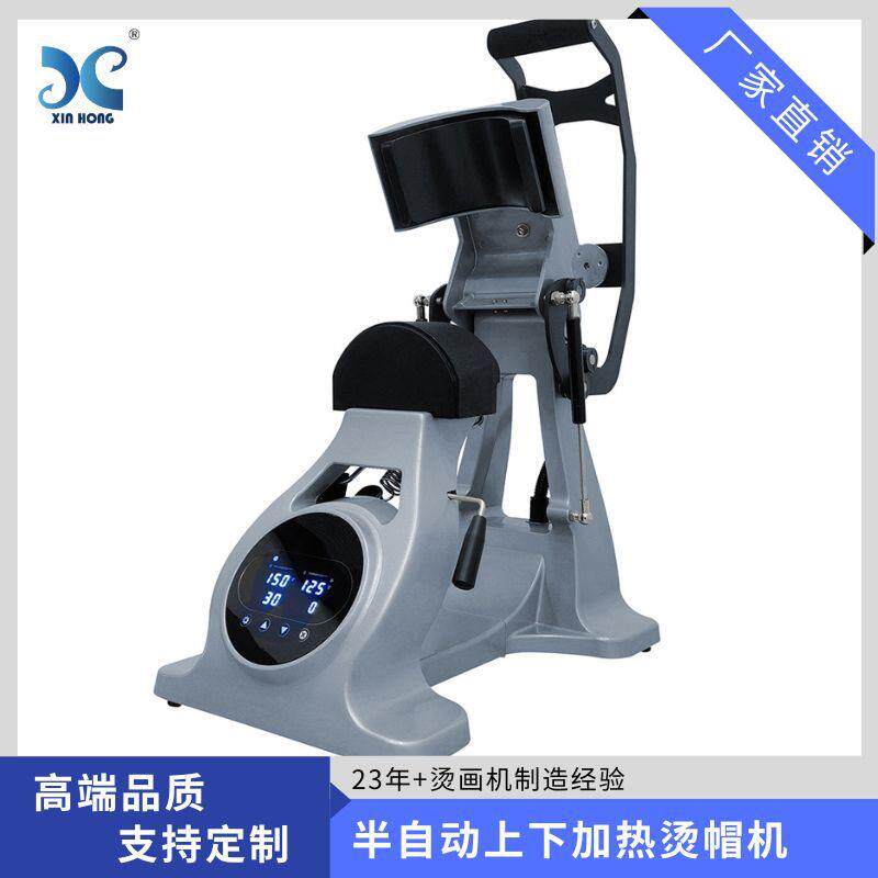 CP2815-热转印烫帽机磁性半自动上下双发热板烤帽机个性帽子烫画
