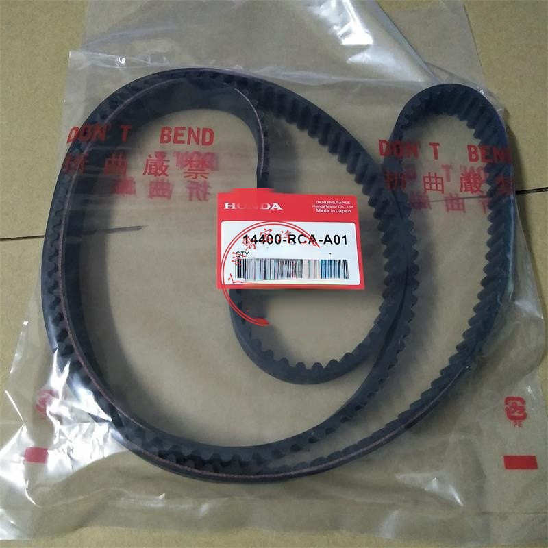 时规带 适用于雅阁大排量CM6/CP3  高品质197齿14400-RCA-A01