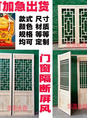 东阳木雕彷古门窗实木花格隔断门屏风玄关新中式镂空格栅厂家定制