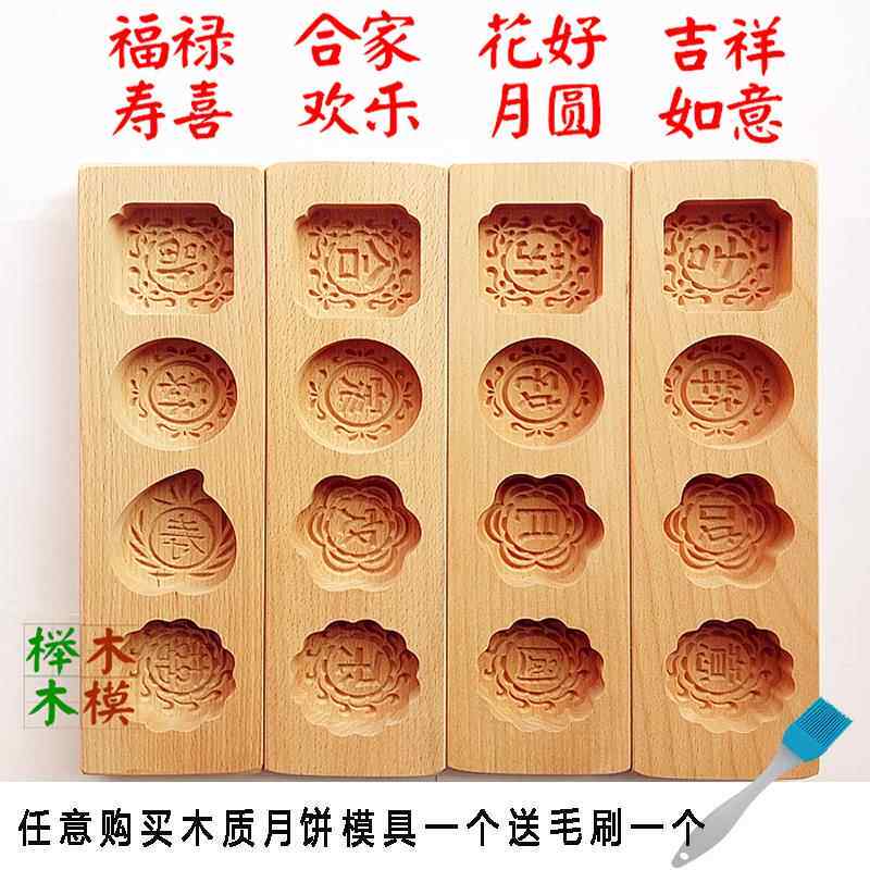 炒米饼印模具传统艾米果手压式木质米糕模蒸糕板粑家用月饼糕点模