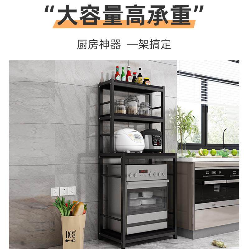A9F76SS78J用厨房消毒柜置物L架落地式多层收纳储架烤箱物微家波