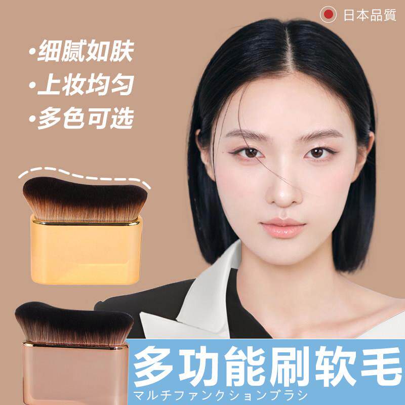 日本化妆刷腮红刷散粉刷定妆蜜粉刷软毛便携式快速上妆均匀细腻