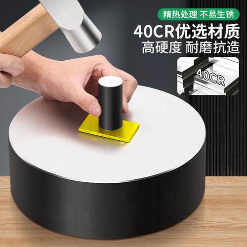 铁墩首饰打金铁砧高硬度圆金属铁块金银敲打工具垫板錾刻台钢砧子