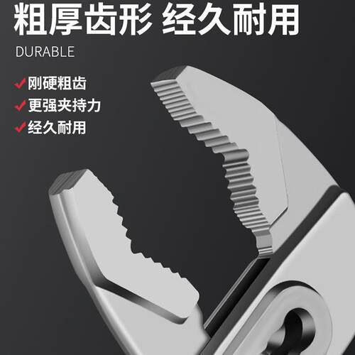水泵功扳能可调节大力钳钳子管70钳万用管子钳手大开口水管钳大多