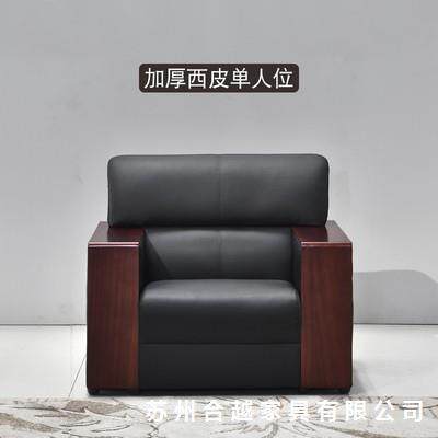 现配简约实木皮578575油漆单人位套办公小边几方几茶几办公沙发室