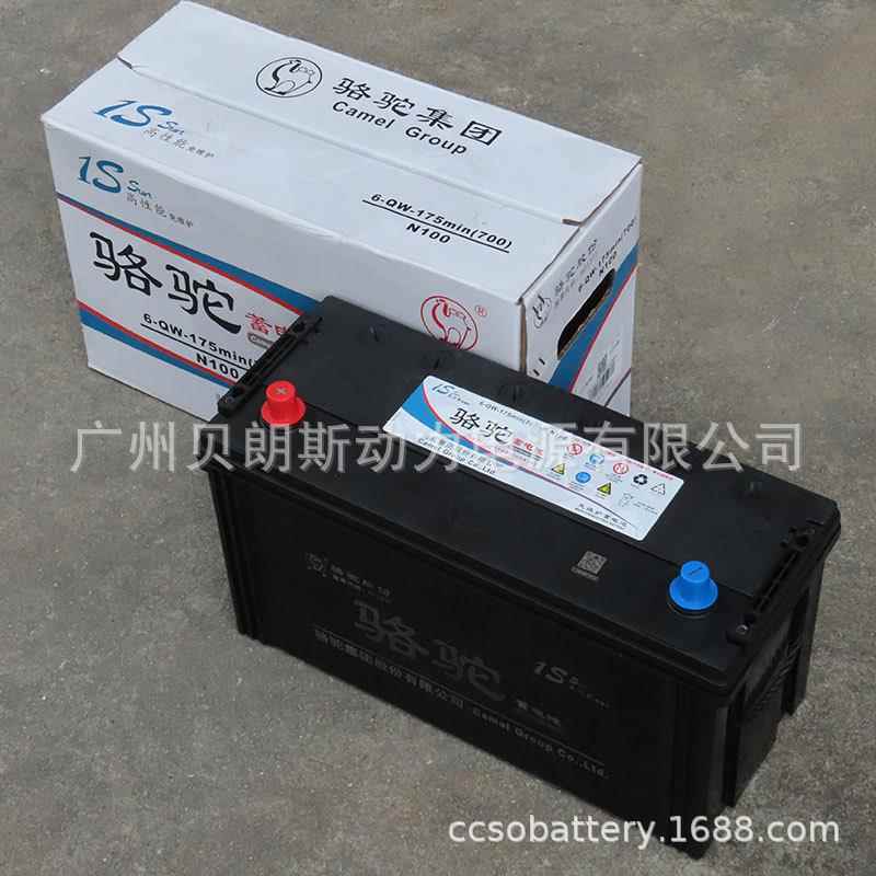 骆驼蓄电池6MBR-维QWLZ-120（760-）K CC 760A免护电瓶12V120AAh