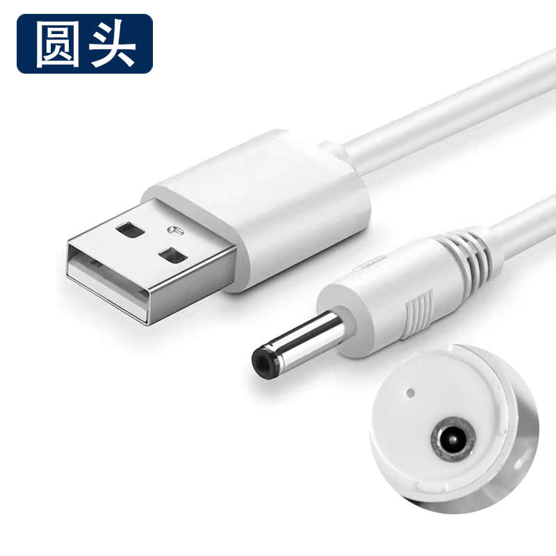 适配拜尔电动牙刷充电器通用X1/X3X7X11/K3K7拜耳G1G2/A8A9充电线