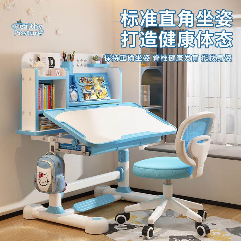 儿童学习桌子家用可升降小学生辅导培训班写字书桌学校课桌椅套装