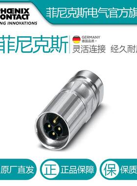 菲尼克斯电缆连接器ST-8EP1N8A8003-1613600电气联接德国是PHOENI