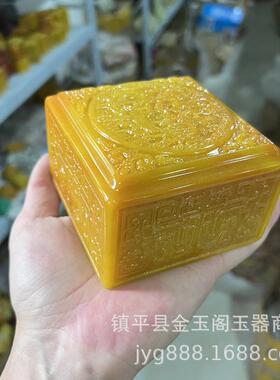 玉石黄玉印章摆件方章树脂仿玉寿山石玉玺篆刻书法字画藏书章收藏
