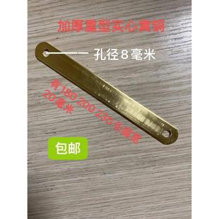 连接件角码 加厚重型实心黄铜一字直片180直码 固定桌椅子家具件