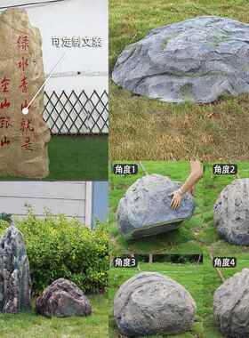 仿真空心石头刻字庭院小区绿化井盖遮挡石装饰水池造景假石头模型