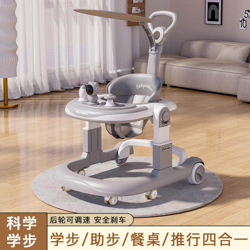 婴儿学步车轻便折叠多功能可调节防侧翻宝宝儿童助步车学走路
