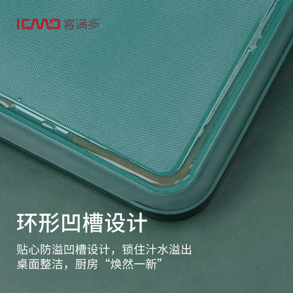 客满多厂家不锈钢菜板厨房家用塑料菜板双面砧板定制pp粘板刀板,厨房/烹饪用具,砧板/菜板,淘宝优惠券,粉丝福利购,淘宝优惠卷