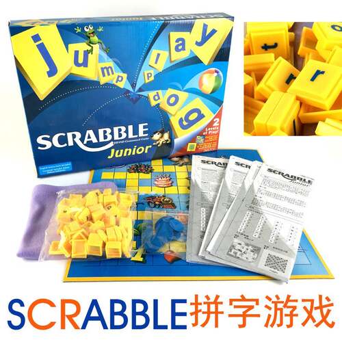 英文拼字拼词游戏 SCRABBLE桌游多人互动 字母拼写 单词量