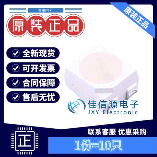 XL-3528RGBW-WS2812B XINGLIGHT(成兴光) 3528-4P RGB三色(10只)