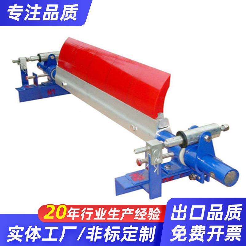 厂家供应江苏双箭皮带清扫器加工空段清扫器皮带机用清扫器定制