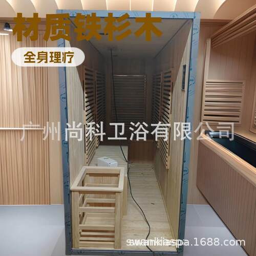 桑拿房移动汗蒸箱商用发汗房家用成人电气石远红外线汗蒸房频谱屋